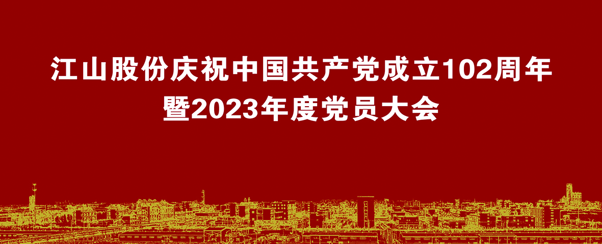 1、 會(huì)標(biāo)