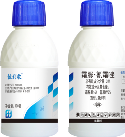 恒利收