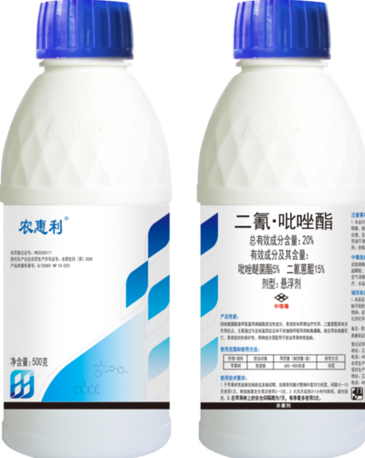 農(nóng)惠利